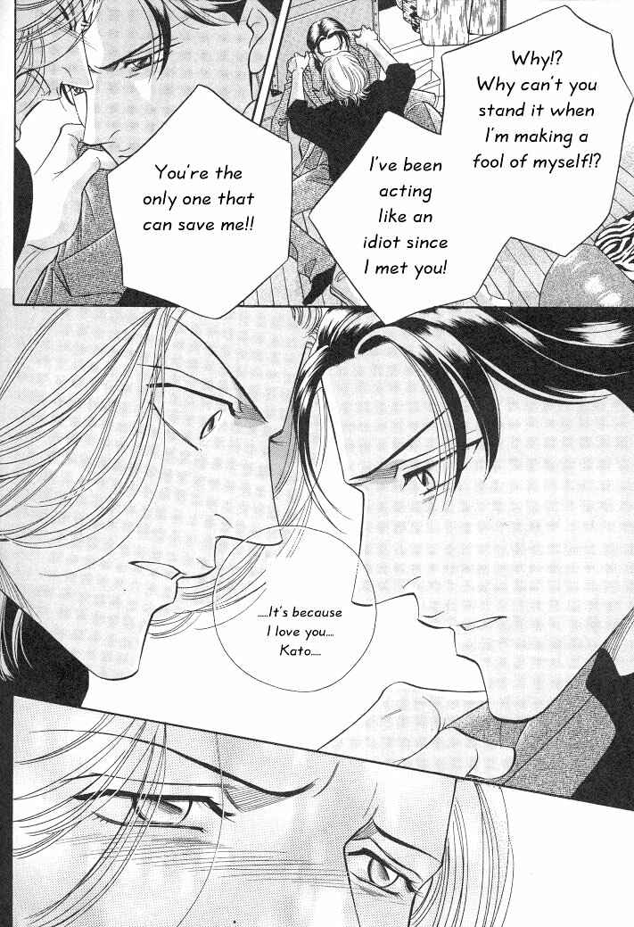 Page 51 Chapter 10 Haru wo Daiteita