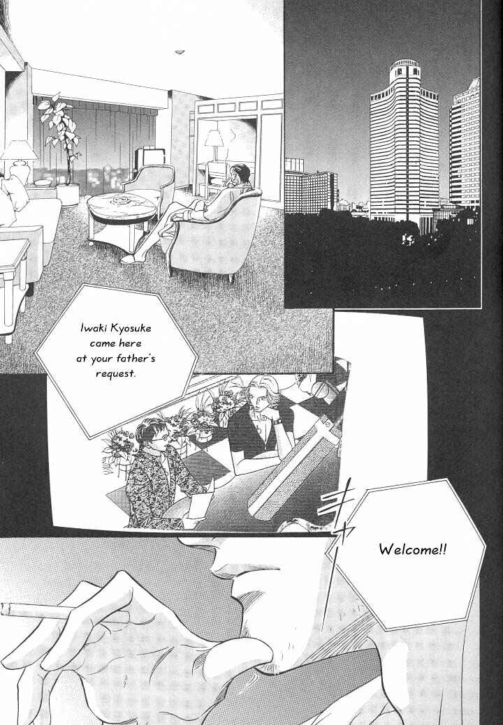 Page 6 Chapter 10 Haru wo Daiteita
