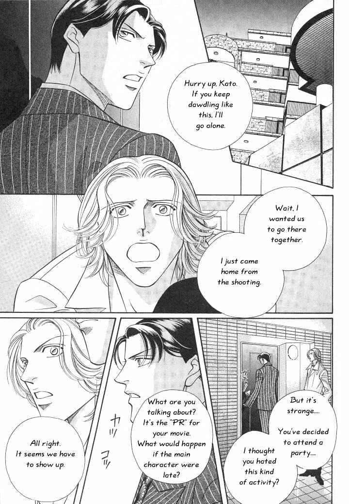 Page 8 Chapter 10 Haru wo Daiteita