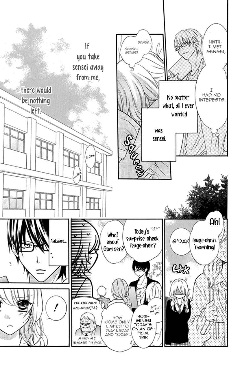 Page 11 Chapter 2 Houkago no Aurora