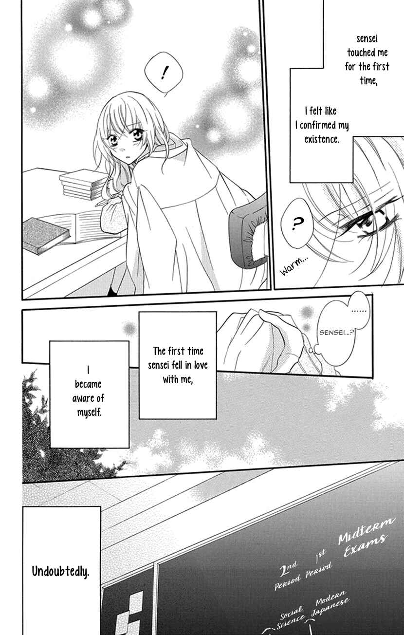 Page 20 Chapter 2 Houkago no Aurora