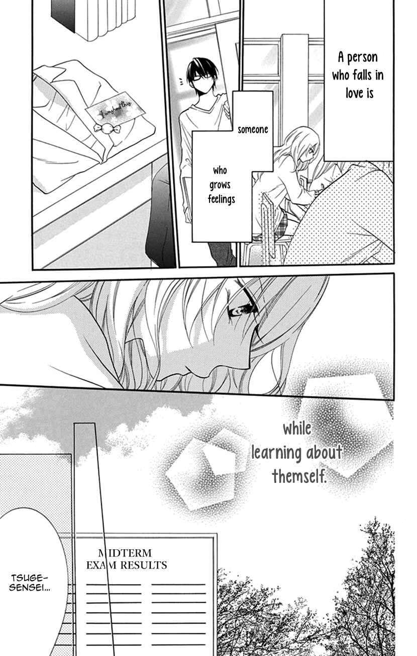 Page 21 Chapter 2 Houkago no Aurora