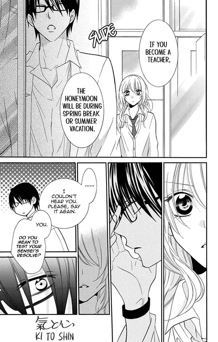 Page 25 Chapter 2 Houkago no Aurora