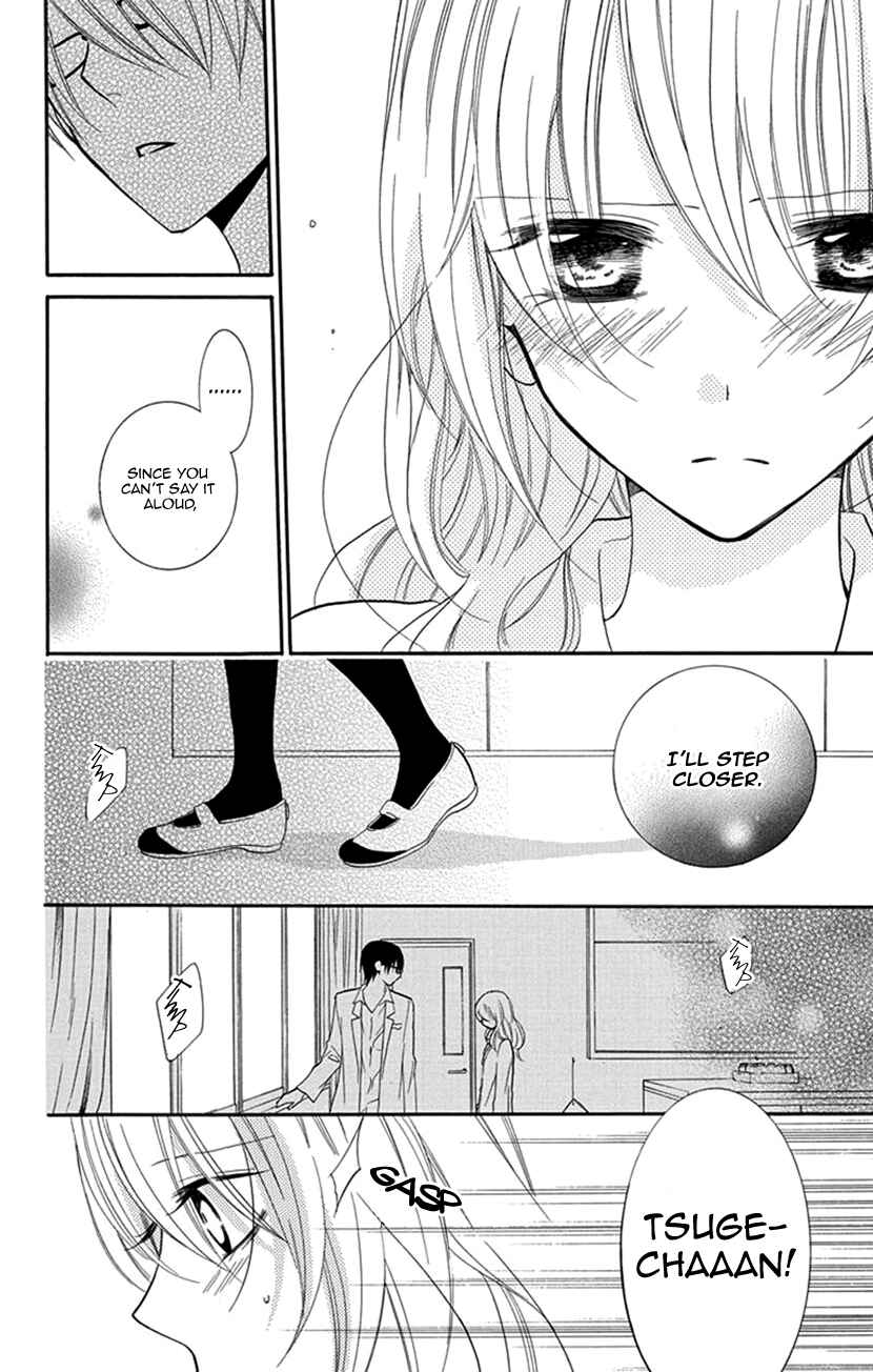 Page 26 Chapter 2 Houkago no Aurora