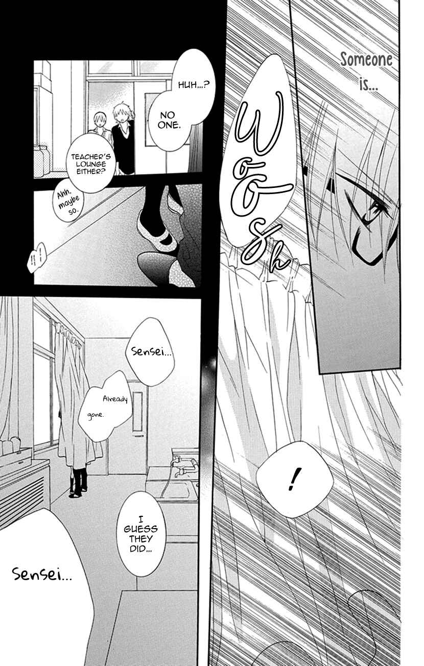 Page 27 Chapter 2 Houkago no Aurora