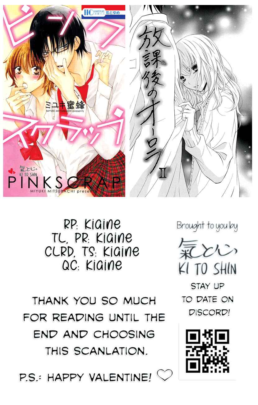 Page 32 Chapter 2 Houkago no Aurora