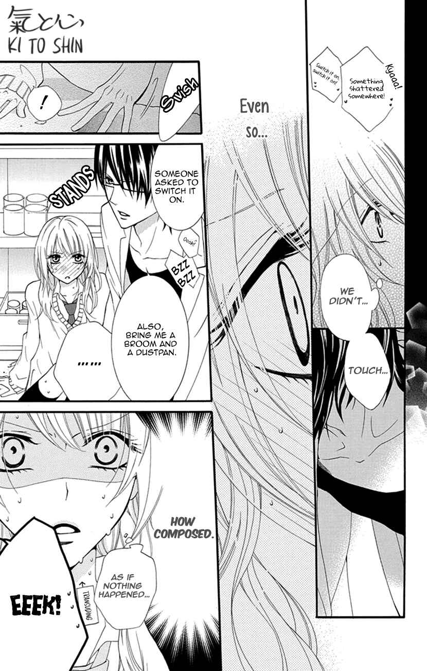 Page 19 Chapter 1 Houkago no Aurora