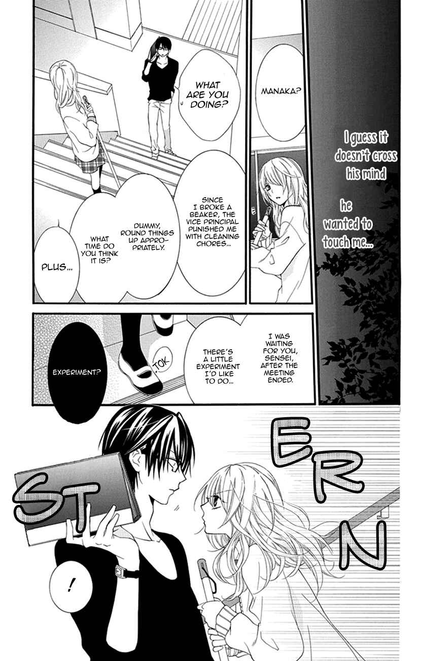 Page 21 Chapter 1 Houkago no Aurora