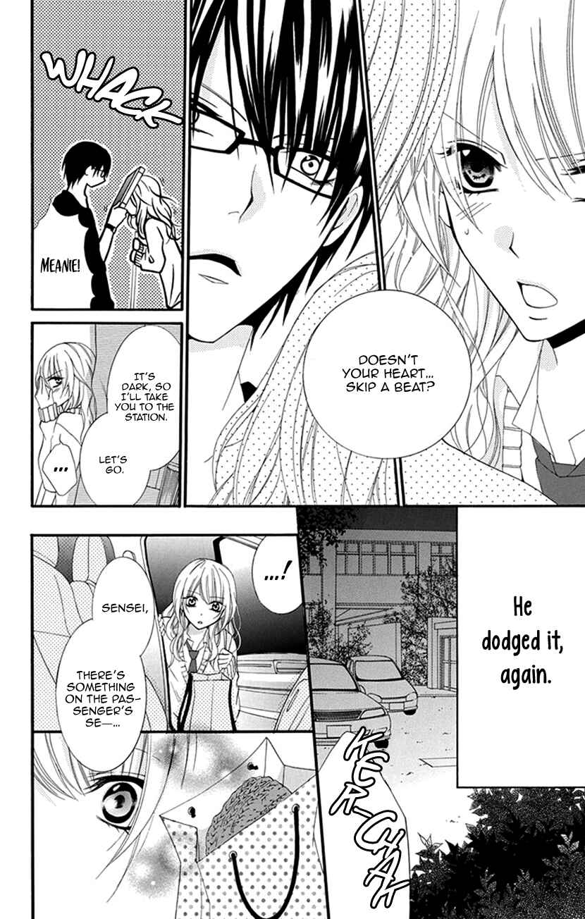 Page 22 Chapter 1 Houkago no Aurora