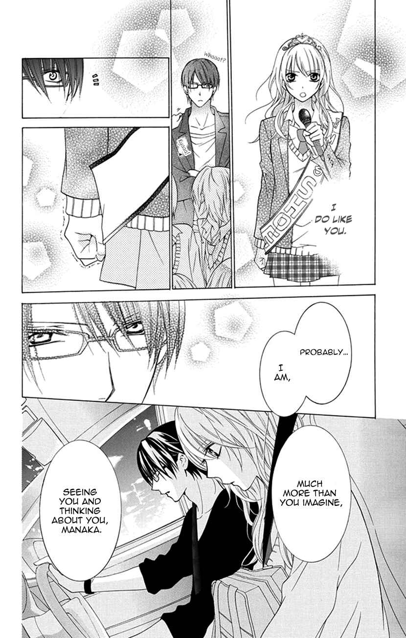 Page 24 Chapter 1 Houkago no Aurora