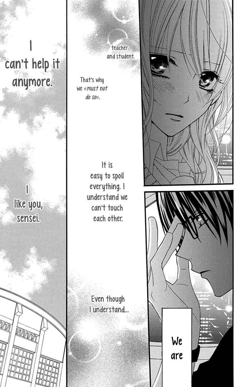 Page 25 Chapter 1 Houkago no Aurora