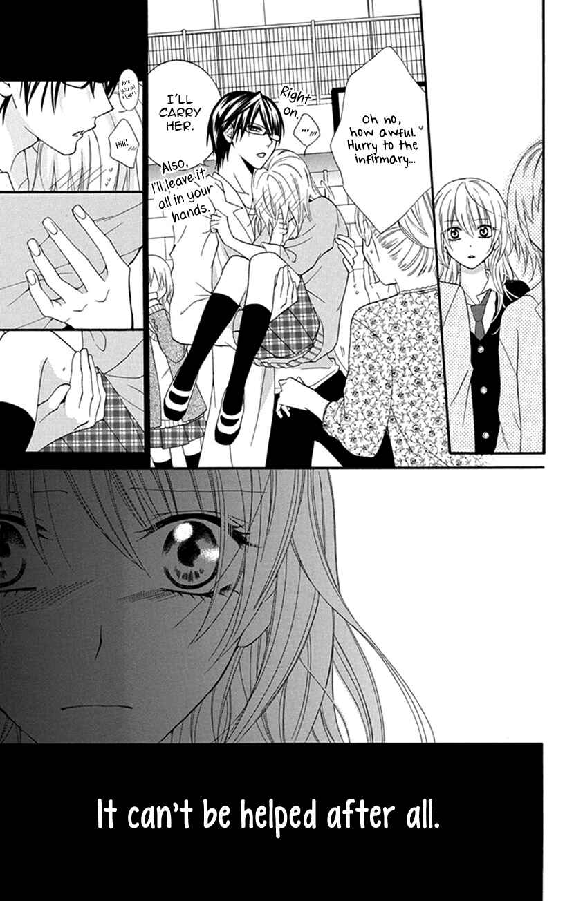 Page 27 Chapter 1 Houkago no Aurora