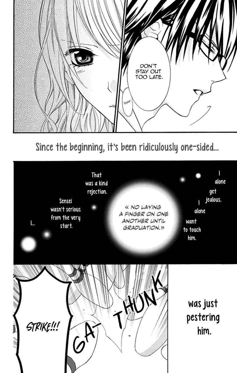 Page 30 Chapter 1 Houkago no Aurora