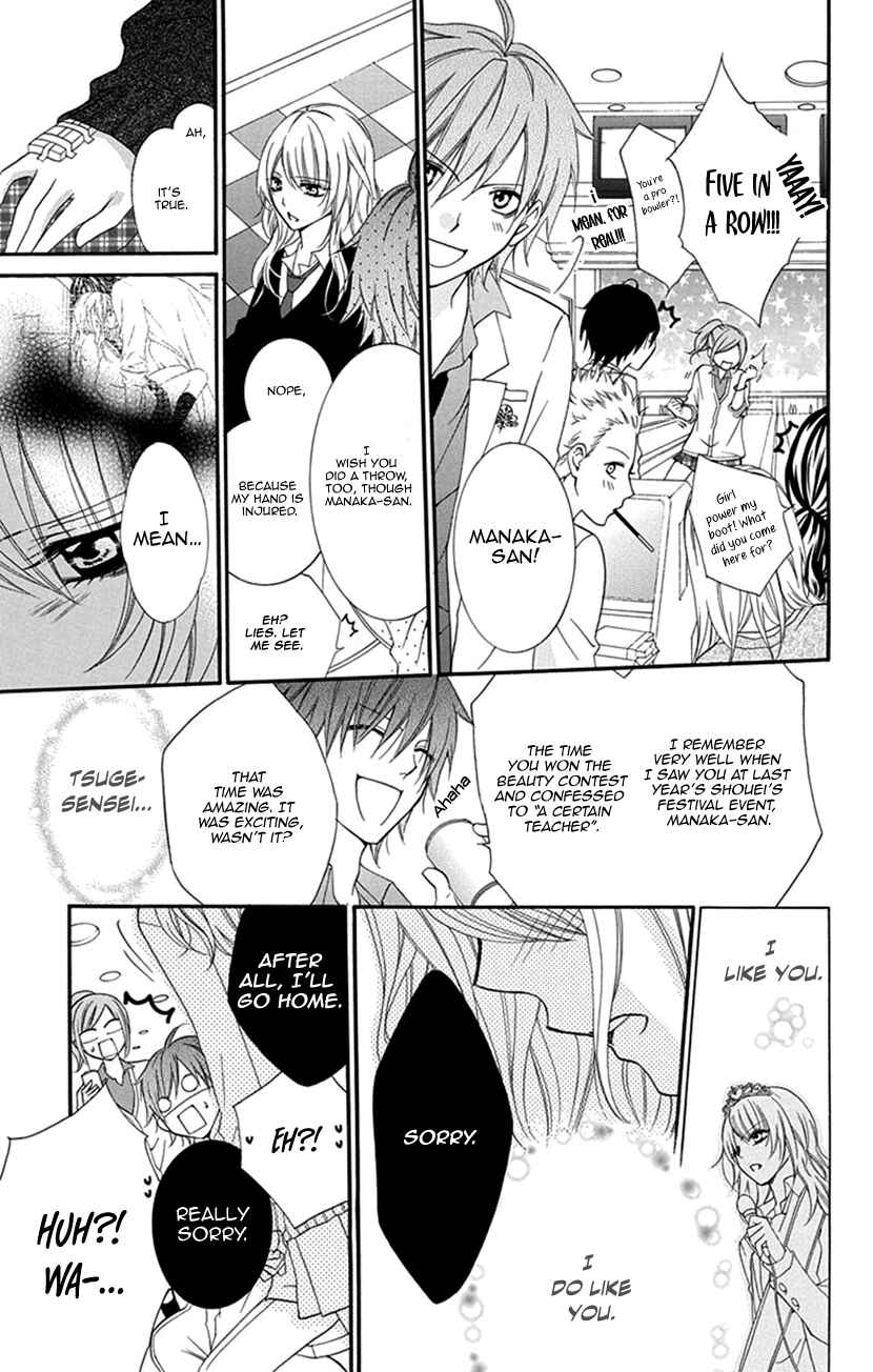 Page 31 Chapter 1 Houkago no Aurora