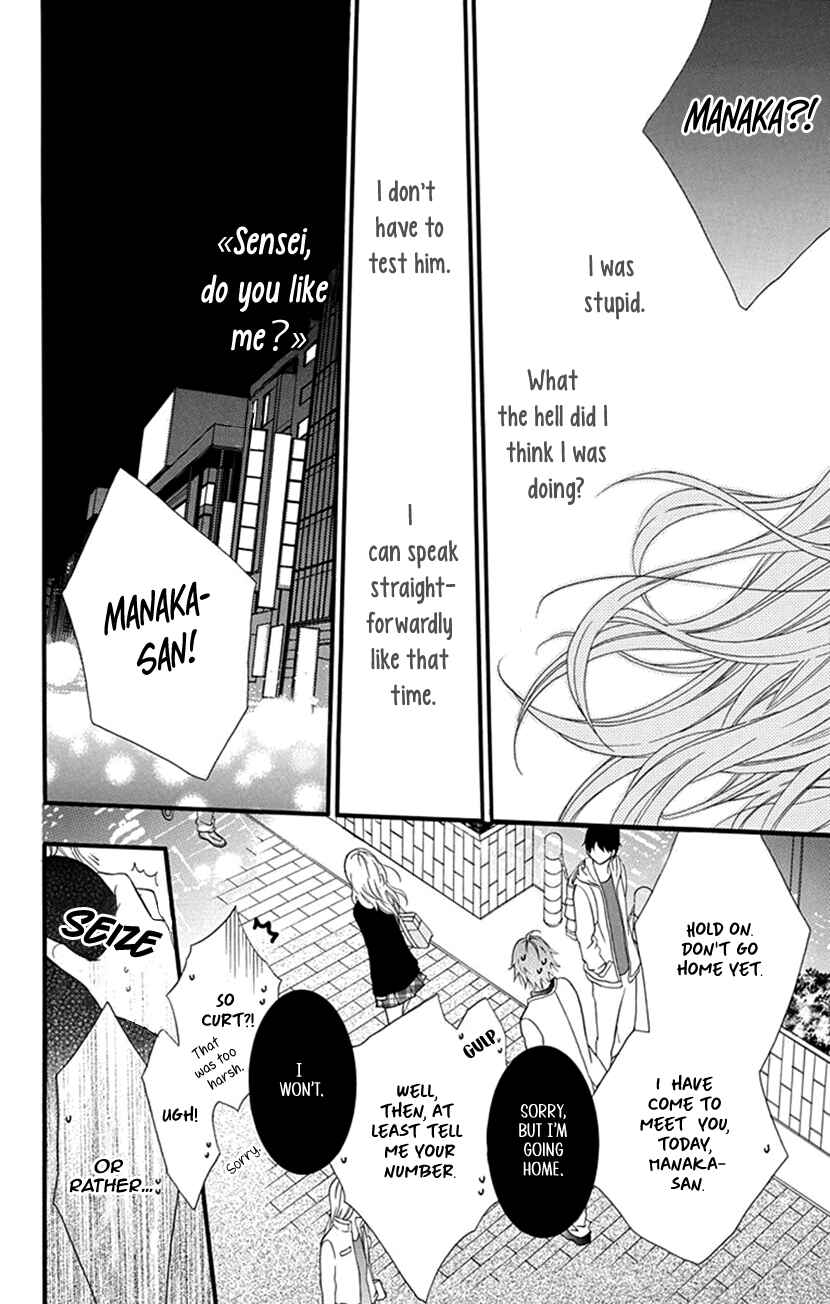 Page 32 Chapter 1 Houkago no Aurora