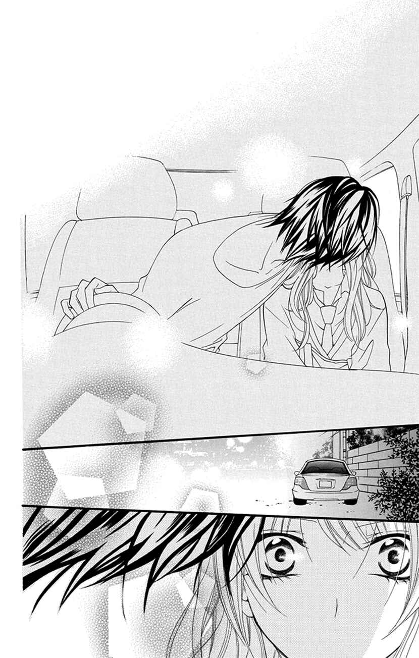Page 36 Chapter 1 Houkago no Aurora