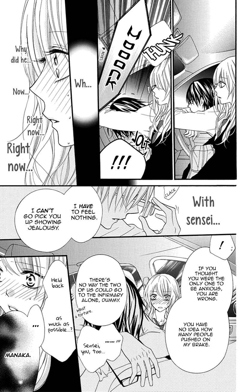 Page 37 Chapter 1 Houkago no Aurora