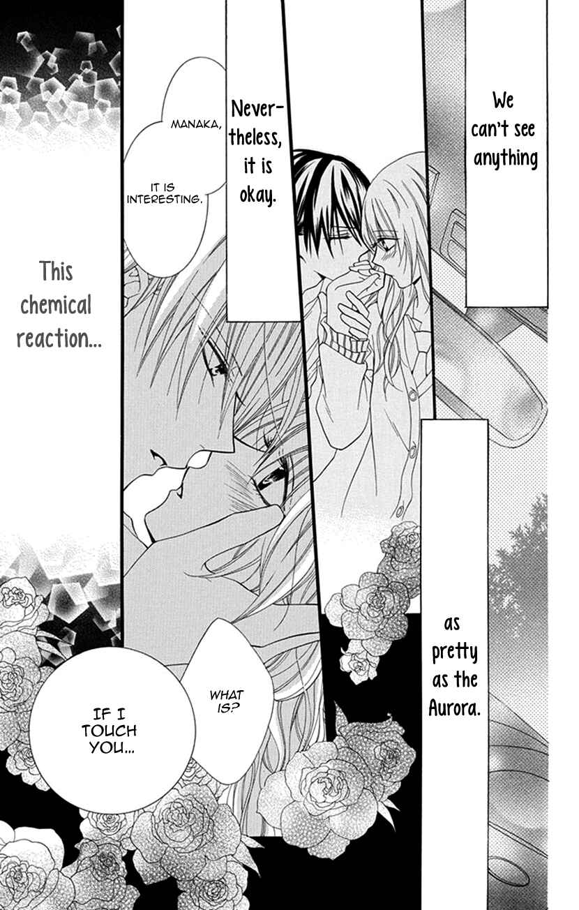 Page 39 Chapter 1 Houkago no Aurora