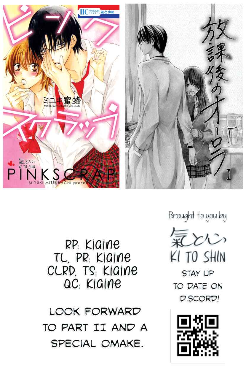 Page 41 Chapter 1 Houkago no Aurora