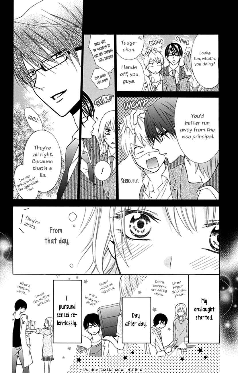 Page 6 Chapter 1 Houkago no Aurora