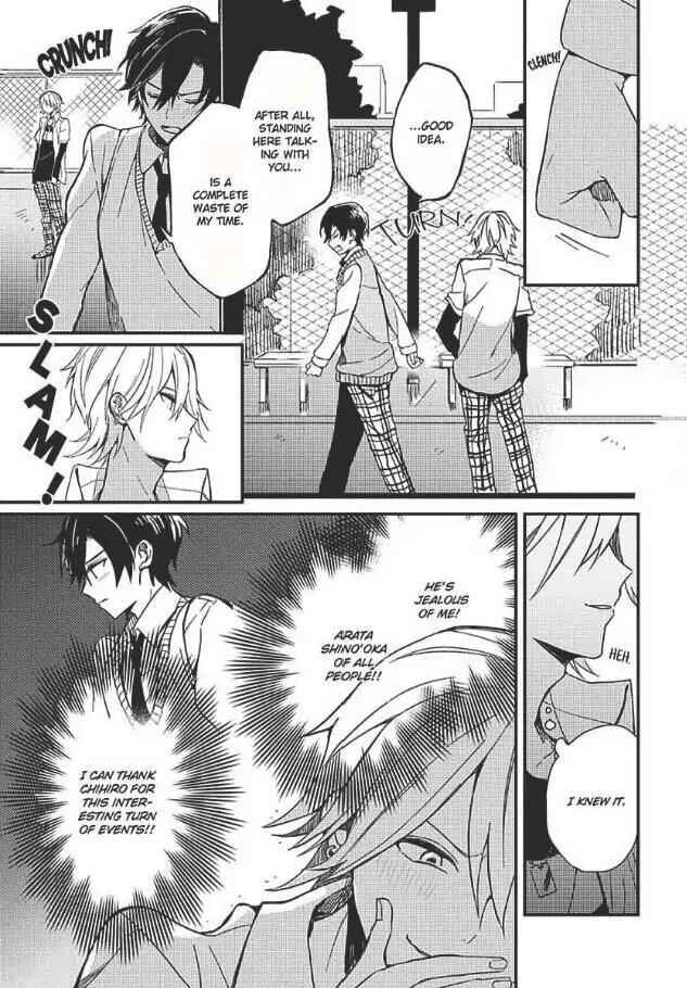 Page 12 Chapter 4 Hajimemashite no Koi