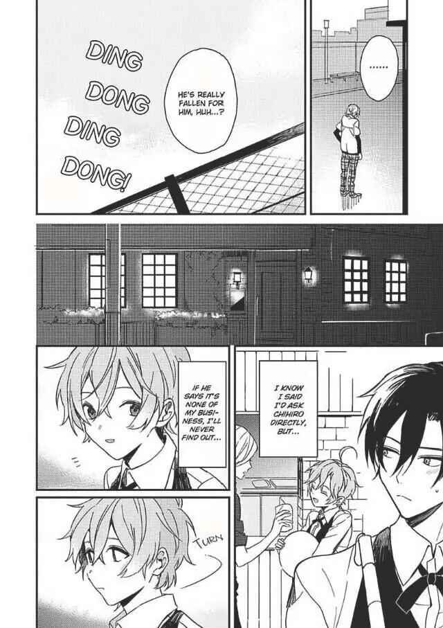Page 13 Chapter 4 Hajimemashite no Koi