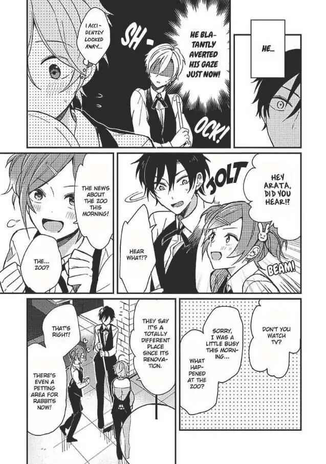 Page 14 Chapter 4 Hajimemashite no Koi