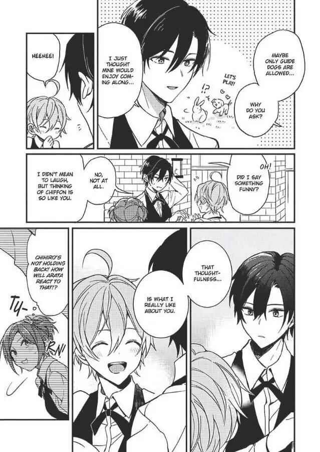 Page 16 Chapter 4 Hajimemashite no Koi