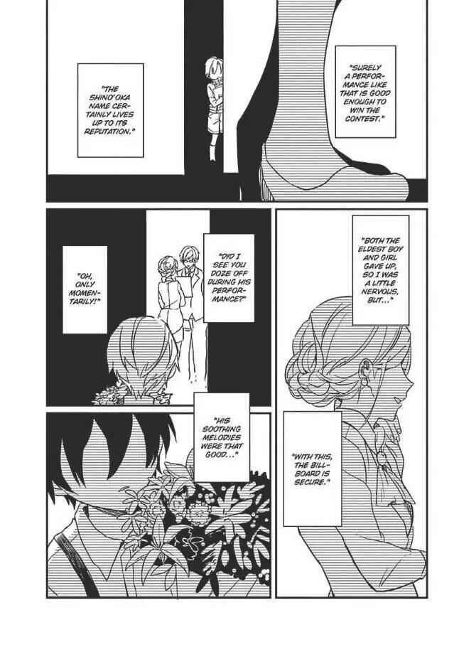 Page 3 Chapter 4 Hajimemashite no Koi