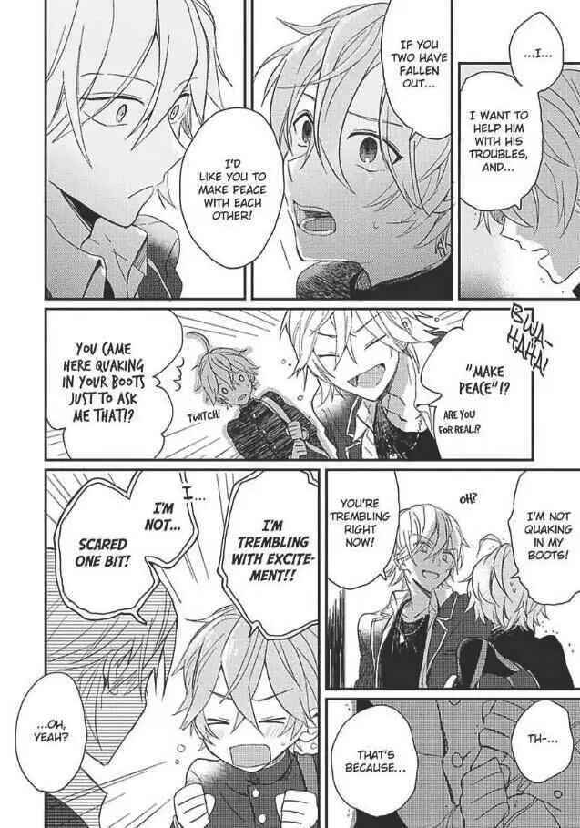 Page 17 Chapter 2 Hajimemashite no Koi