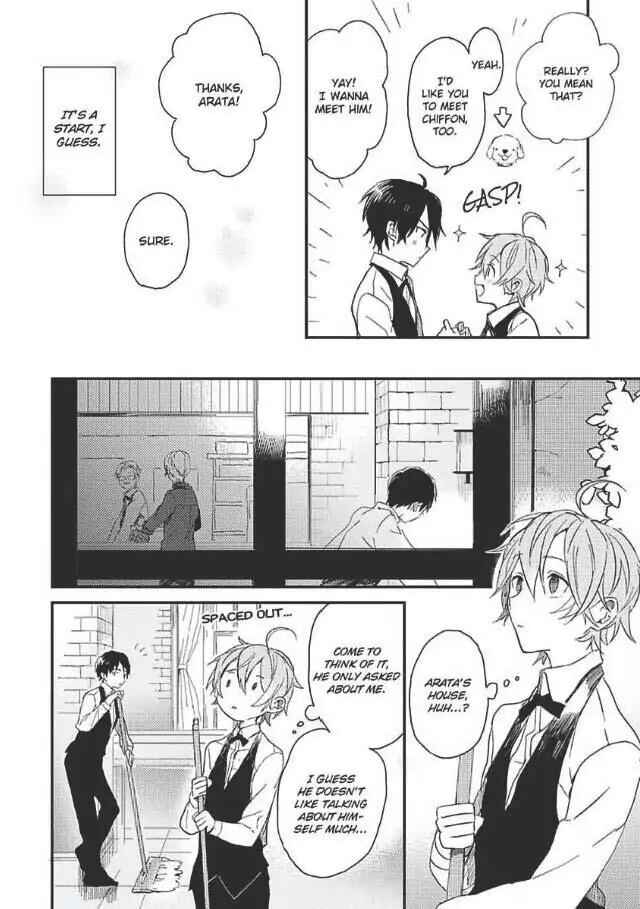 Page 5 Chapter 2 Hajimemashite no Koi