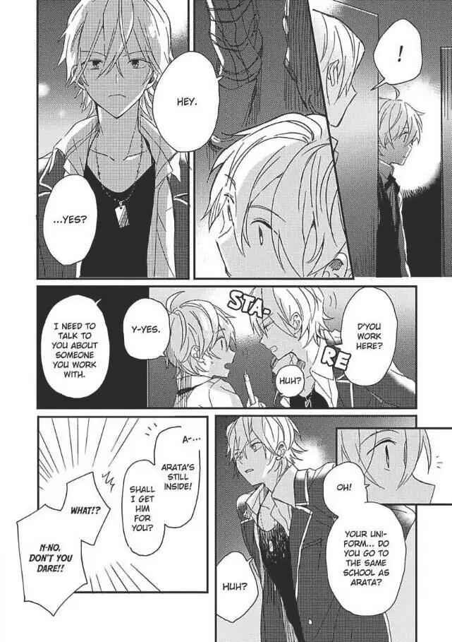Page 7 Chapter 2 Hajimemashite no Koi
