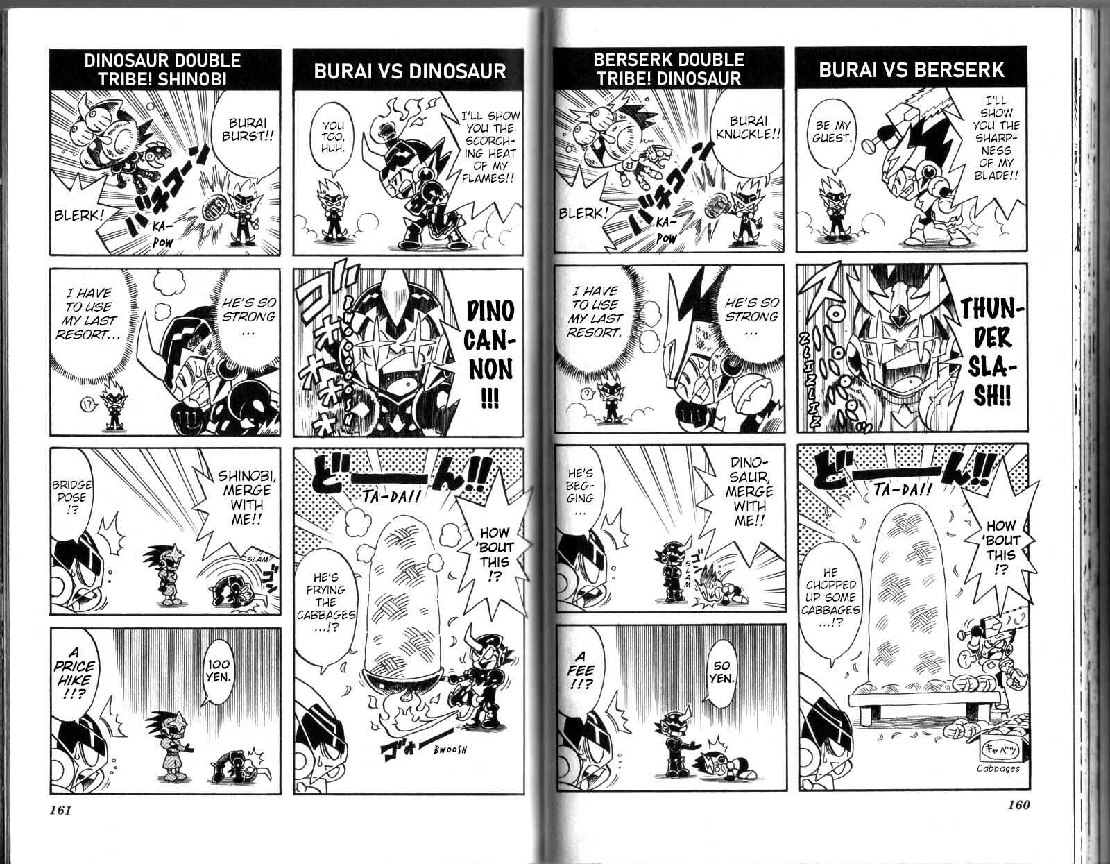 Page 2 Chapter 15.2 Mega Man Star Force