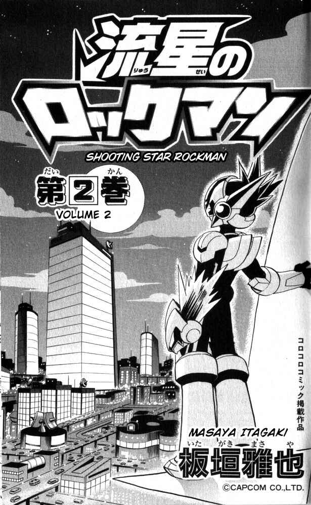 Page 2 Chapter 6 Mega Man Star Force