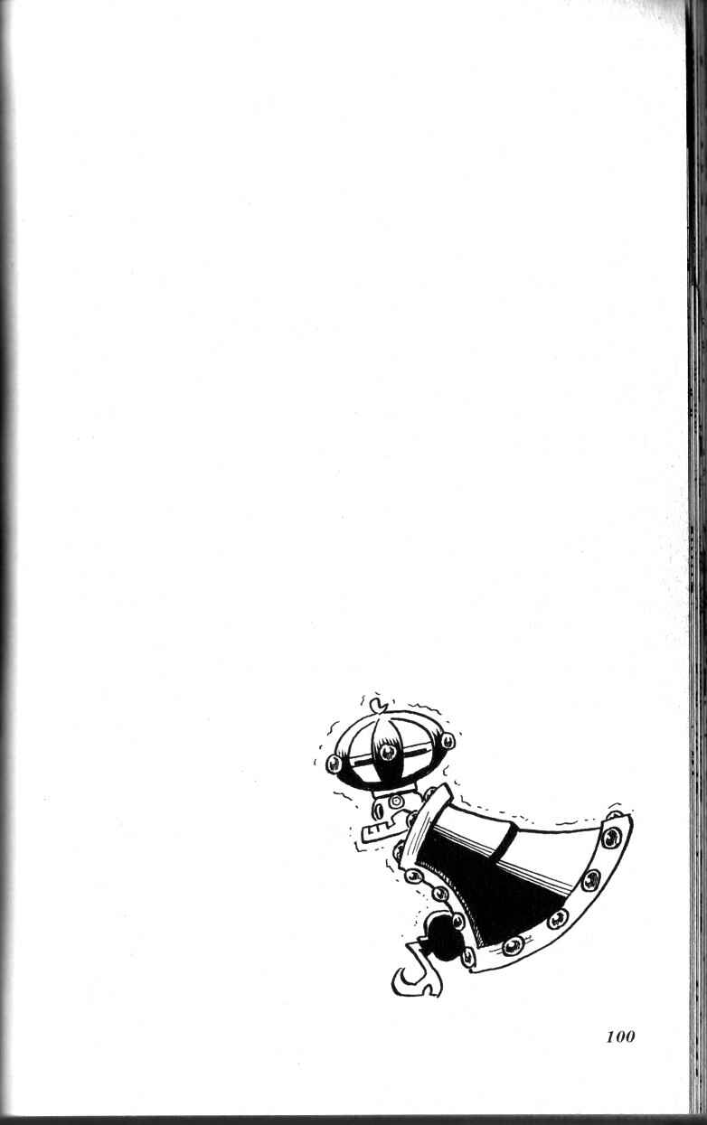 Page 17 Chapter 8 Mega Man Star Force