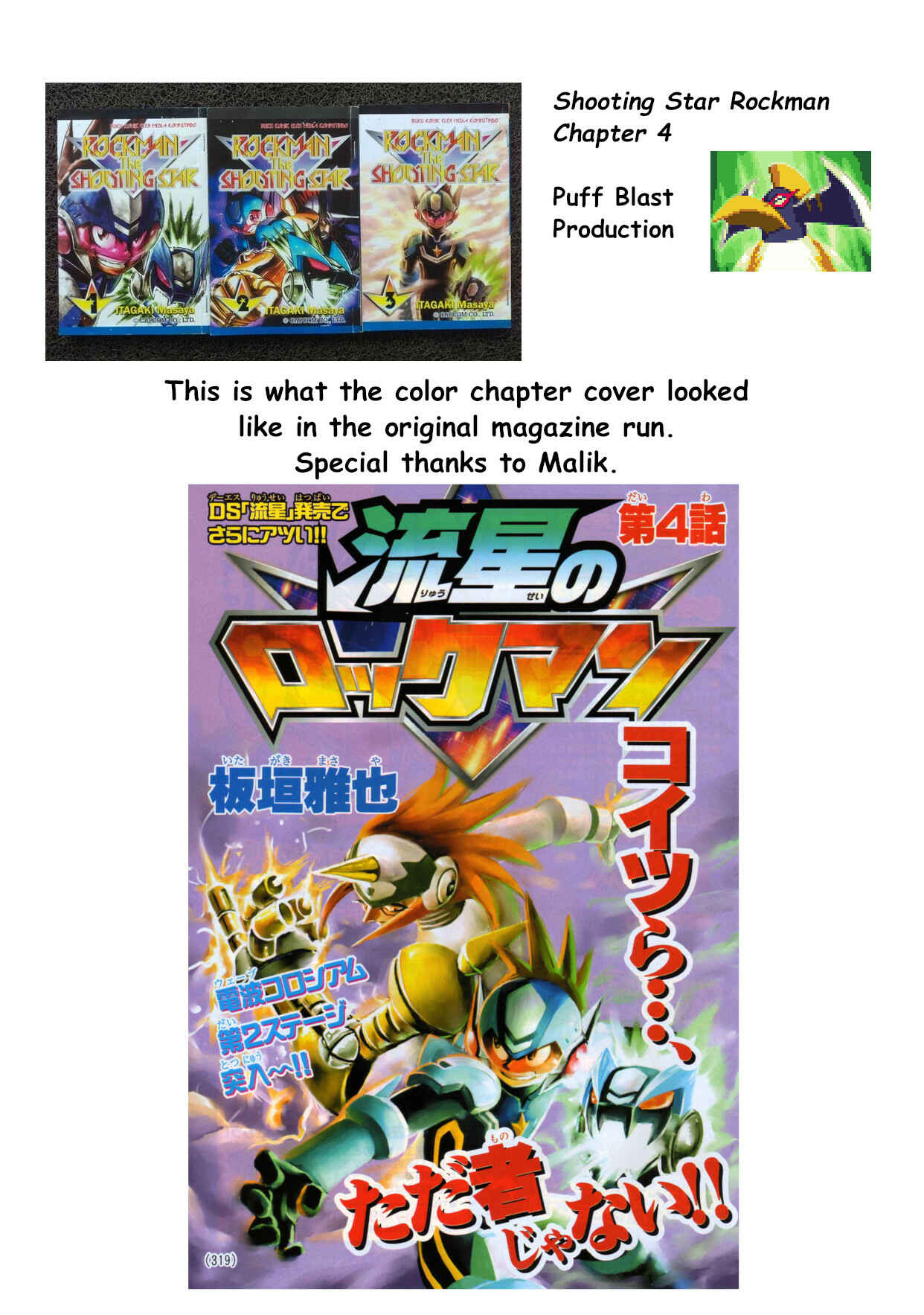 Page 18 Chapter 4 Mega Man Star Force