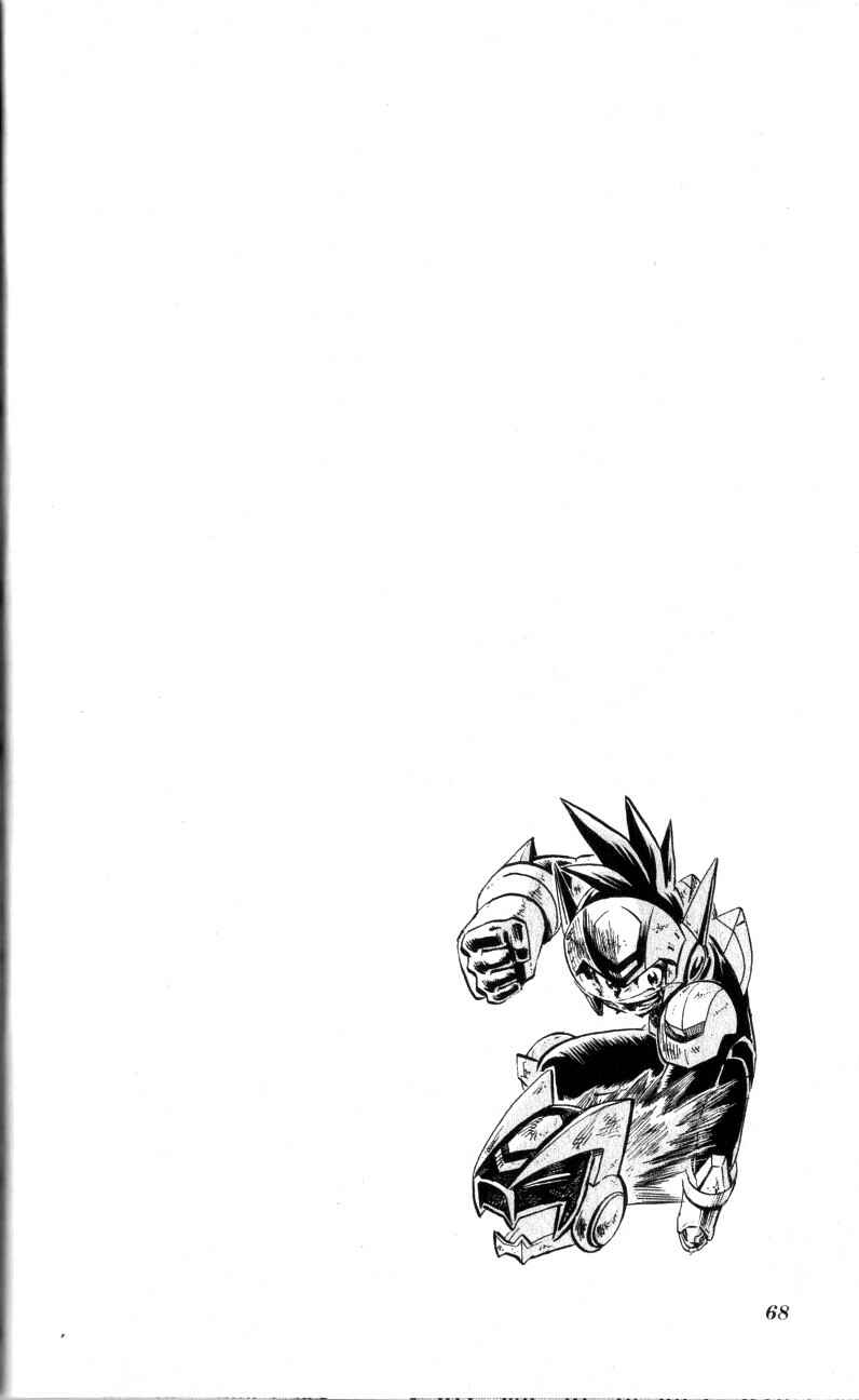 Page 17 Chapter 7 Mega Man Star Force