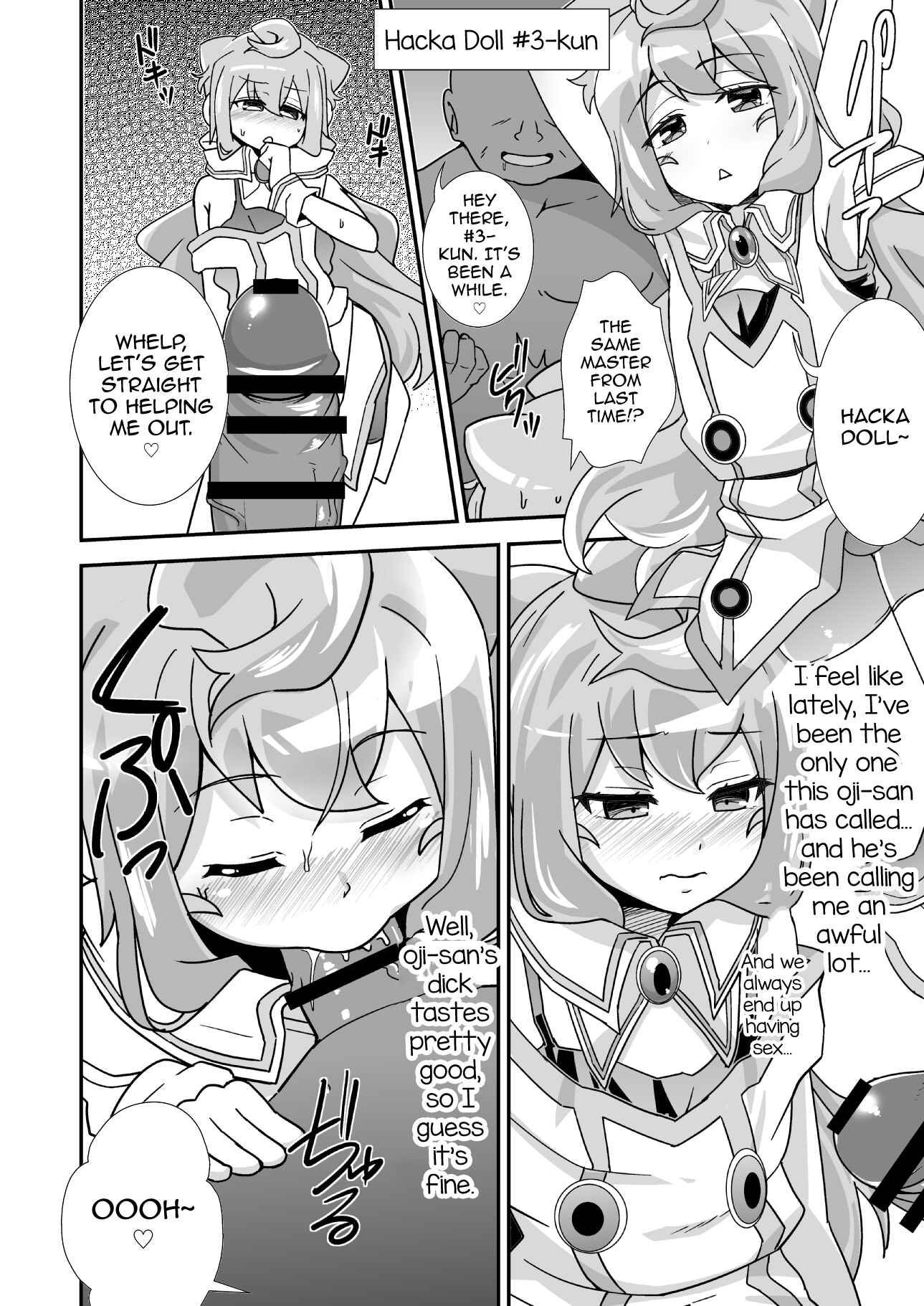 Page 3 Chapter Unknown_3944 Hacka Doll Otokonoko-tachi no Yasen (Kaze Zokusei) (Doujinshi)