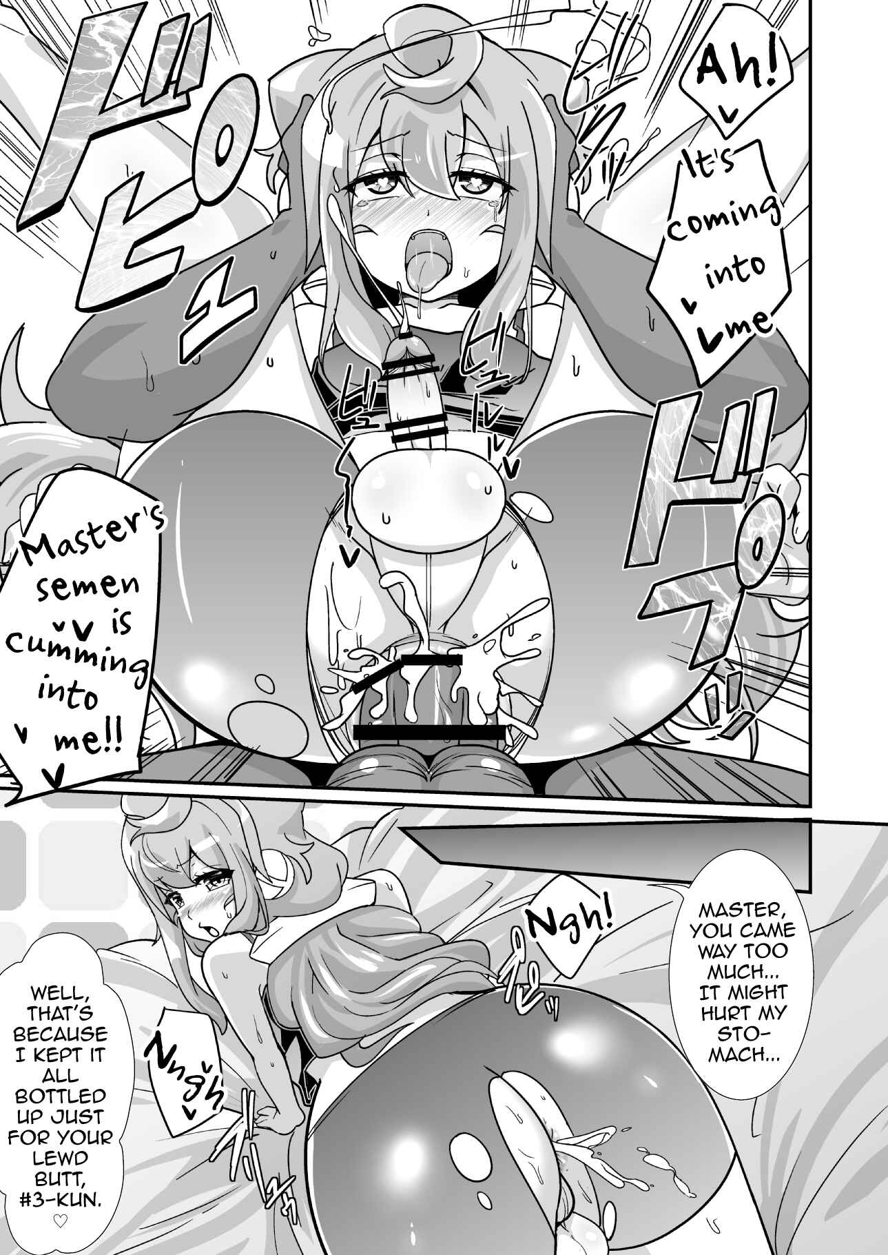 Page 8 Chapter Unknown_3944 Hacka Doll Otokonoko-tachi no Yasen (Kaze Zokusei) (Doujinshi)