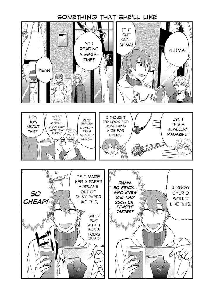 Page 6 Chapter 27 T-REX na Kanojo