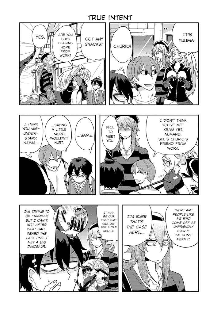 Page 3 Chapter 24 T-REX na Kanojo