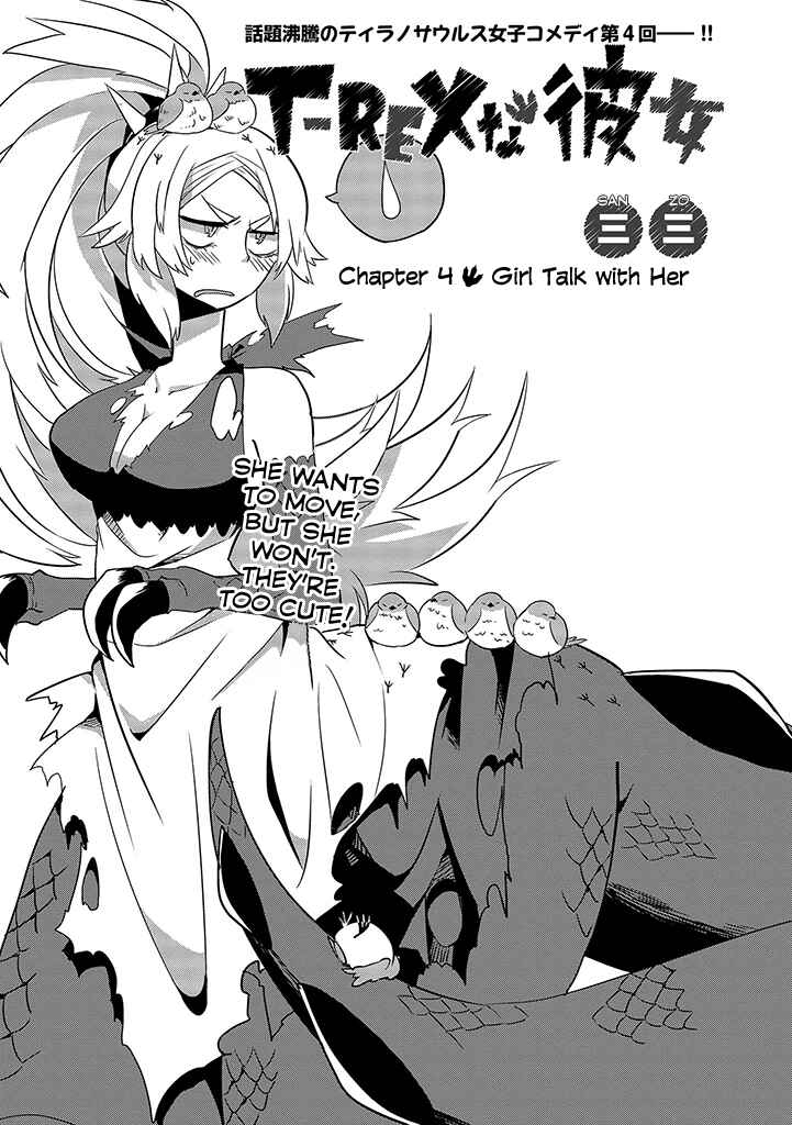 Page 1 Chapter 4 T-REX na Kanojo