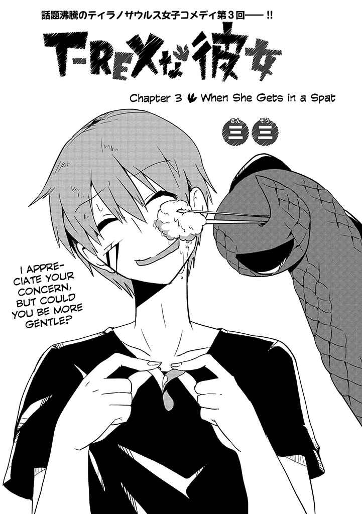 Page 1 Chapter 3 T-REX na Kanojo
