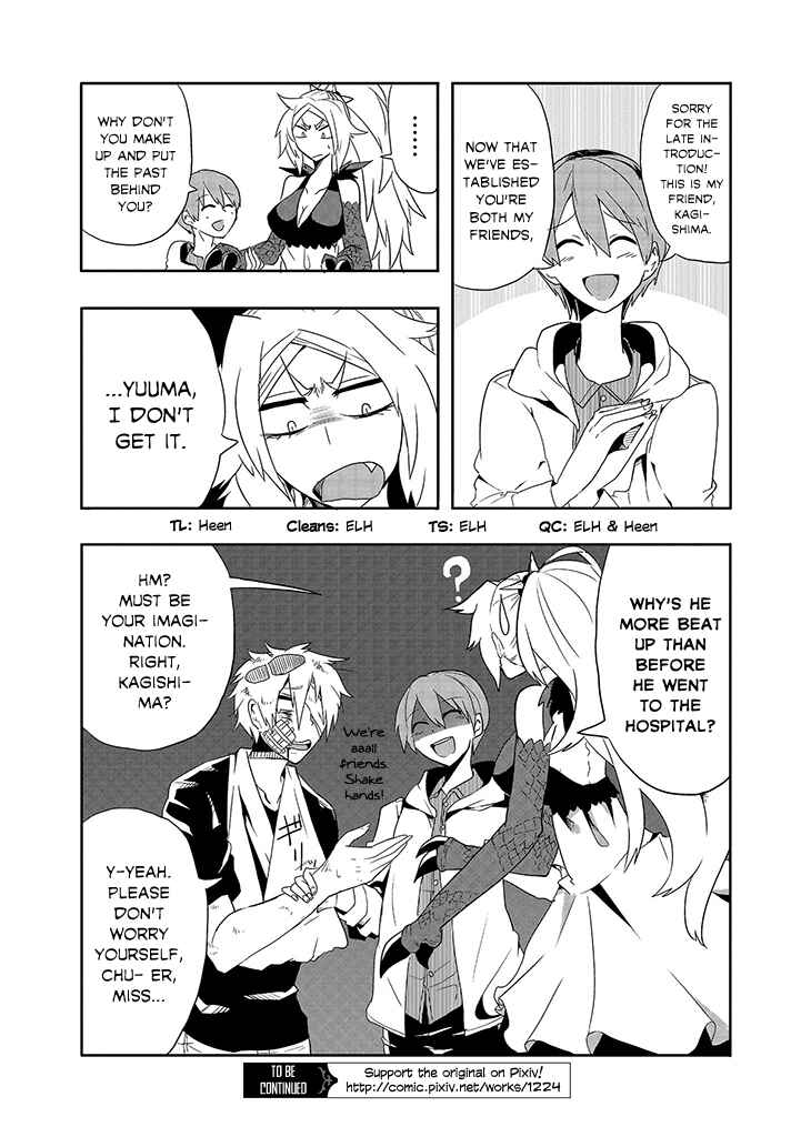 Page 8 Chapter 3 T-REX na Kanojo
