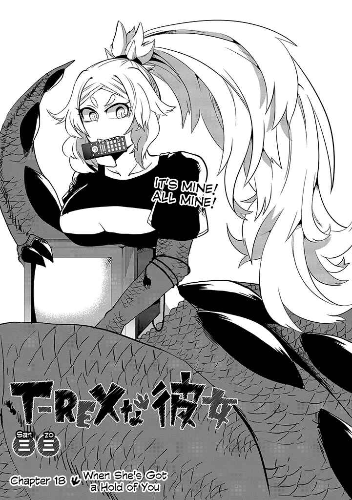 Page 1 Chapter 18 T-REX na Kanojo