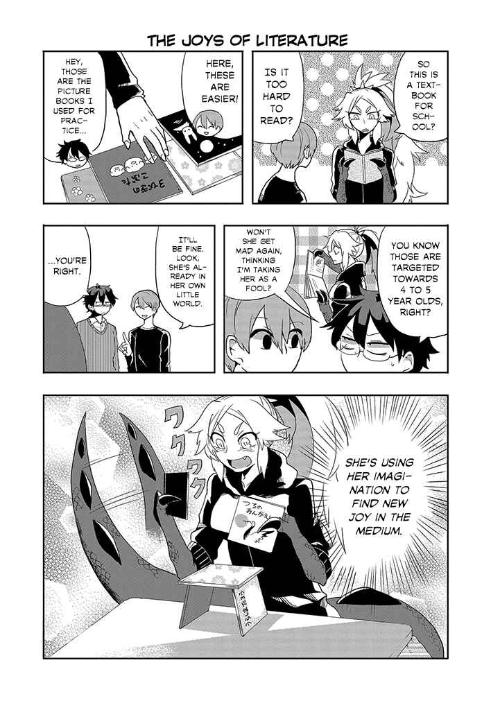 Page 7 Chapter 7 T-REX na Kanojo
