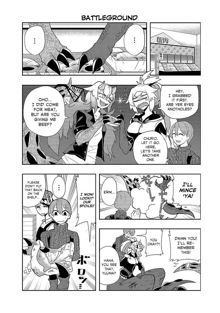 Page 4 Chapter 6 T-REX na Kanojo