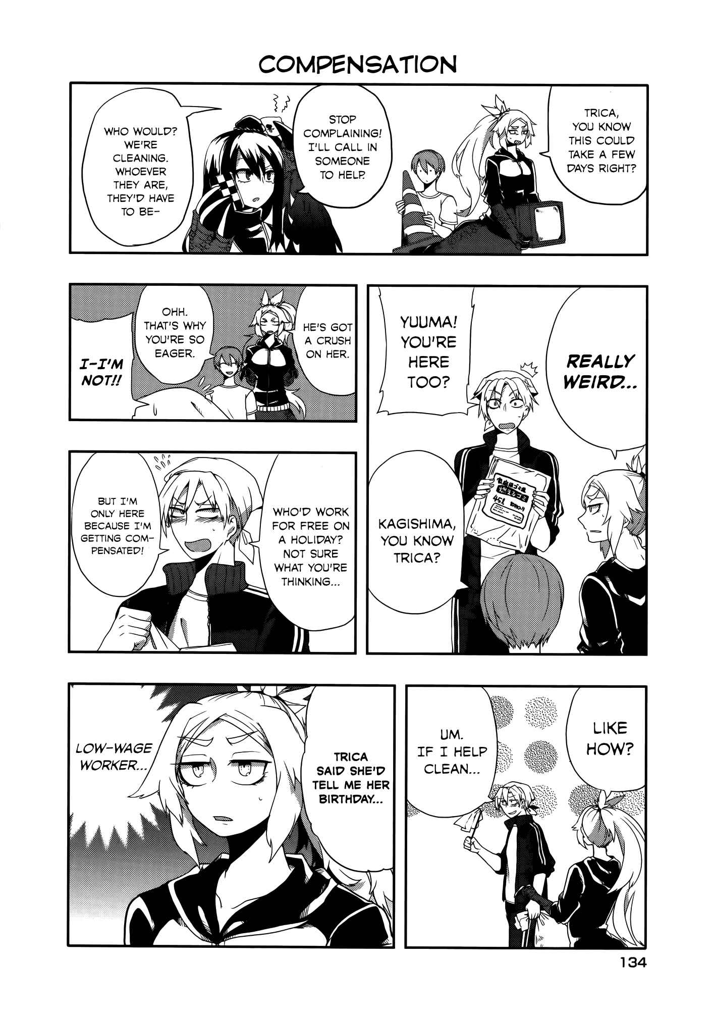 Page 4 Chapter 13 T-REX na Kanojo