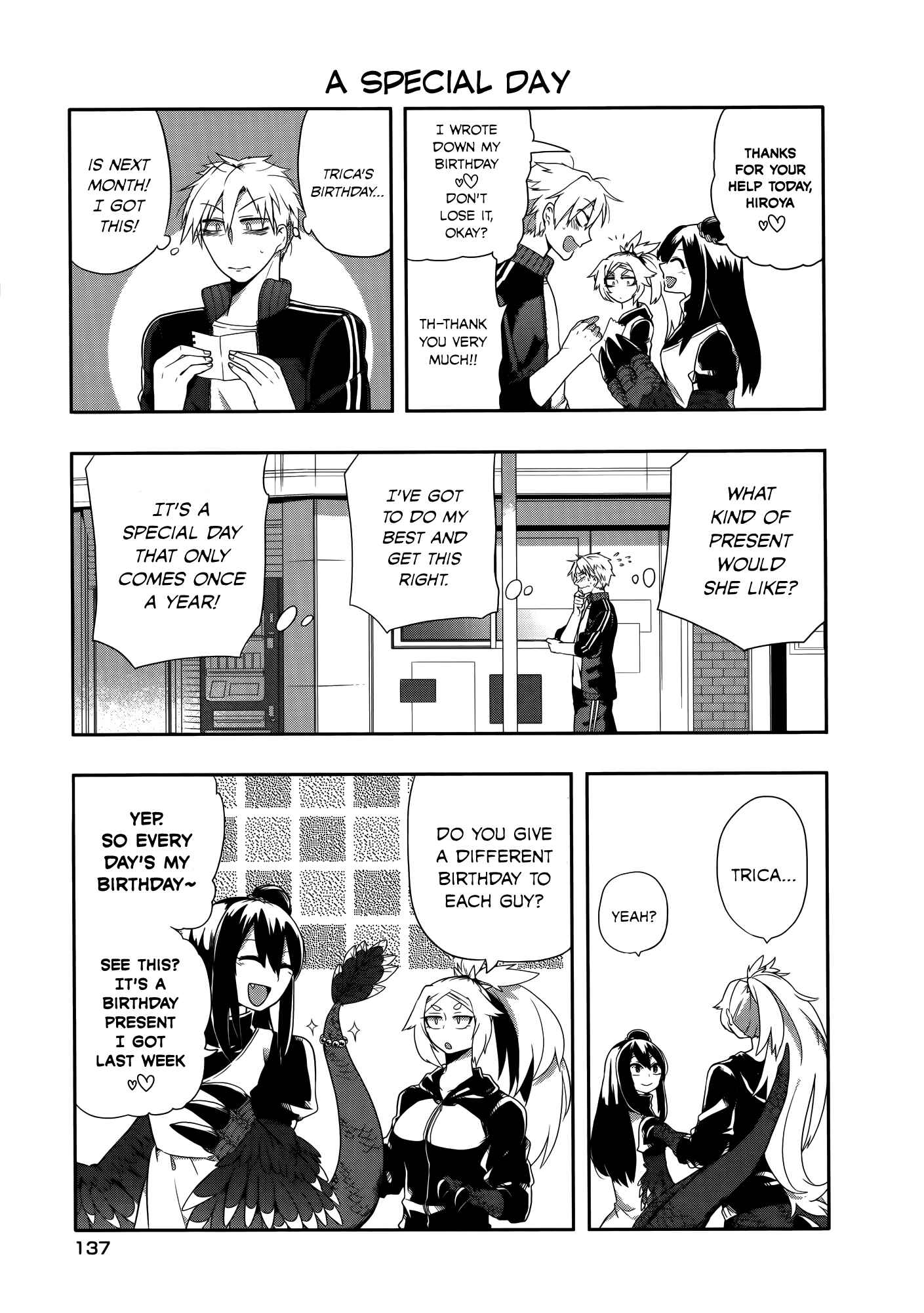 Page 7 Chapter 13 T-REX na Kanojo