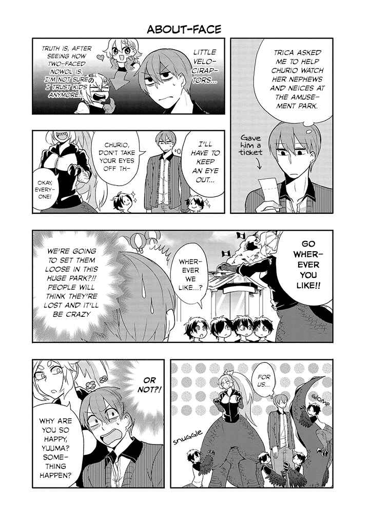 Page 3 Chapter 23 T-REX na Kanojo